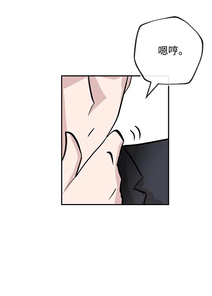 [第19话] 不在61
