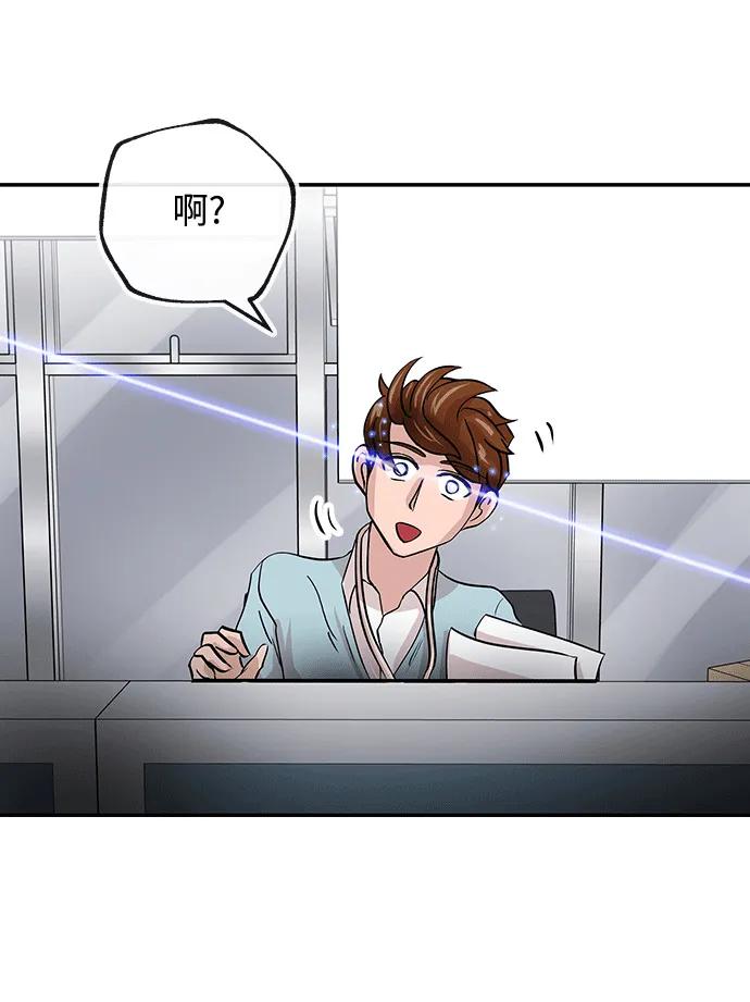[第19话] 不在62