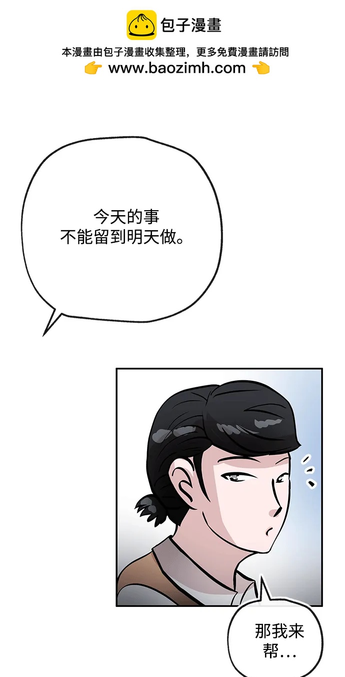 [第19话] 不在63