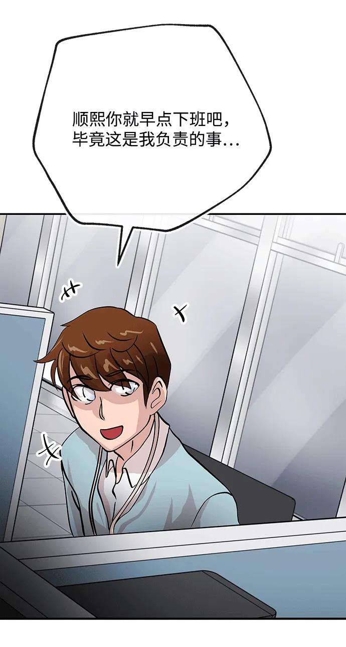 [第19话] 不在64