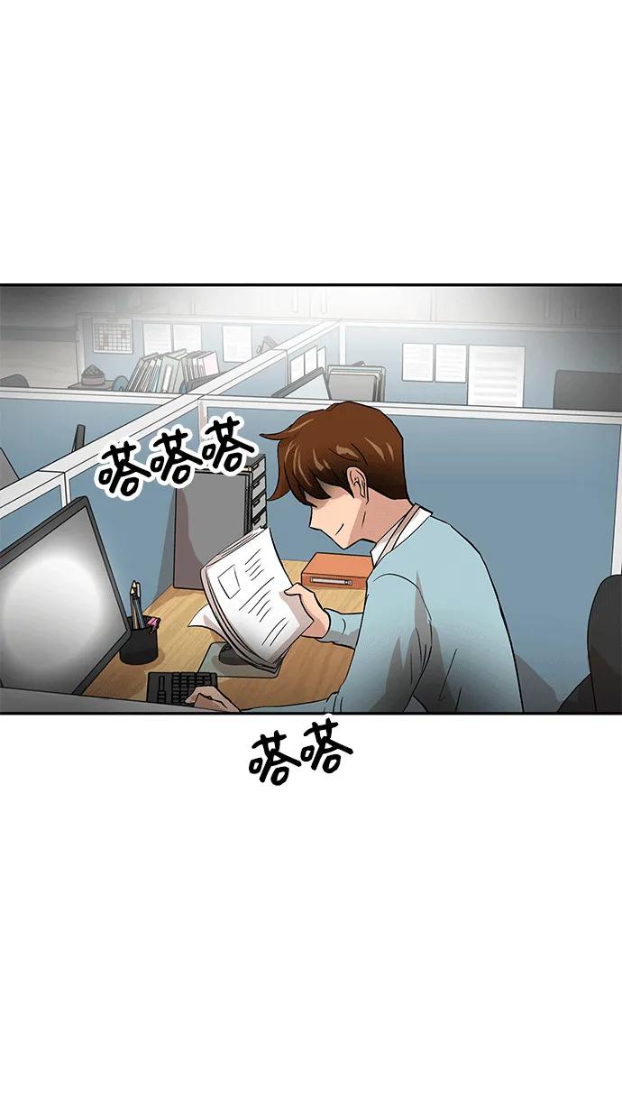 [第19话] 不在68