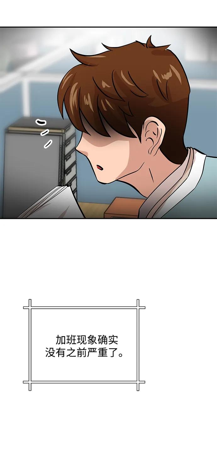 [第19话] 不在69