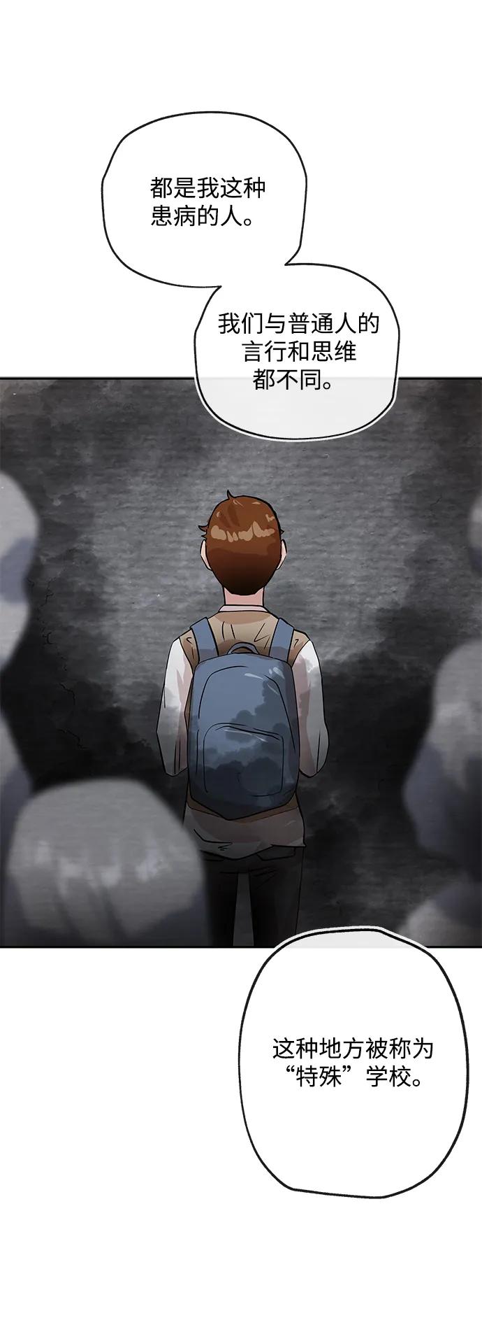 [第19话] 不在7