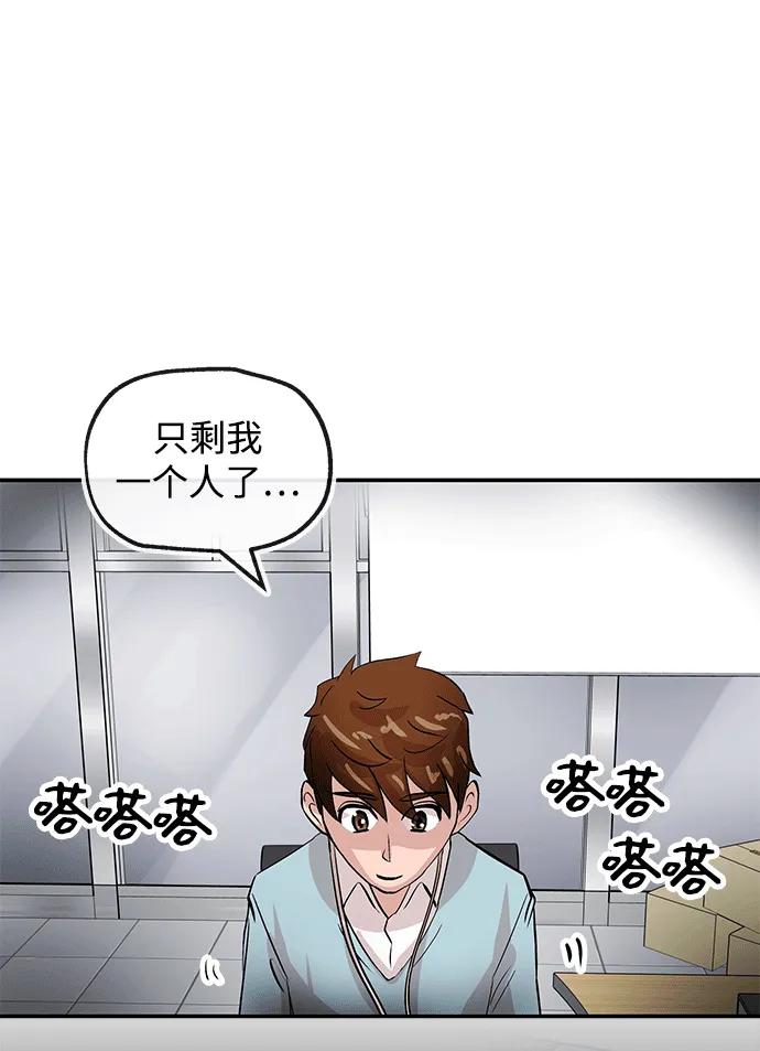 [第19话] 不在71