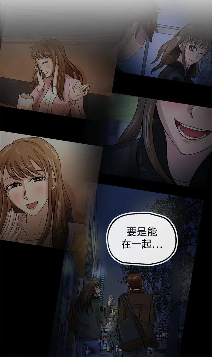 [第19话] 不在72