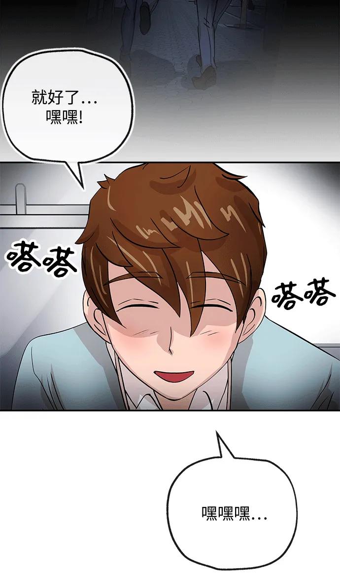 [第19话] 不在73
