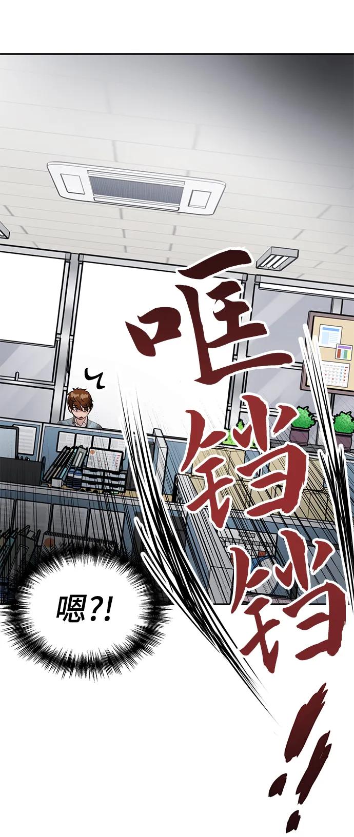 [第19话] 不在74