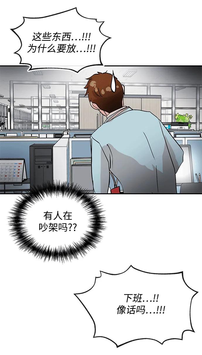 [第19话] 不在75