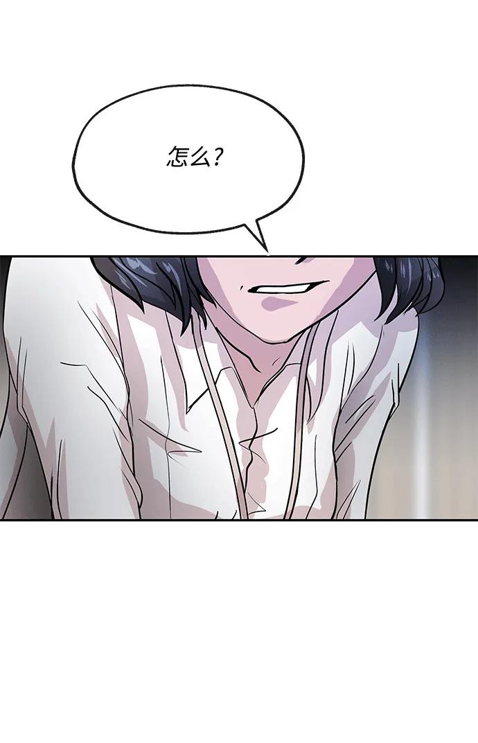 [第19话] 不在78