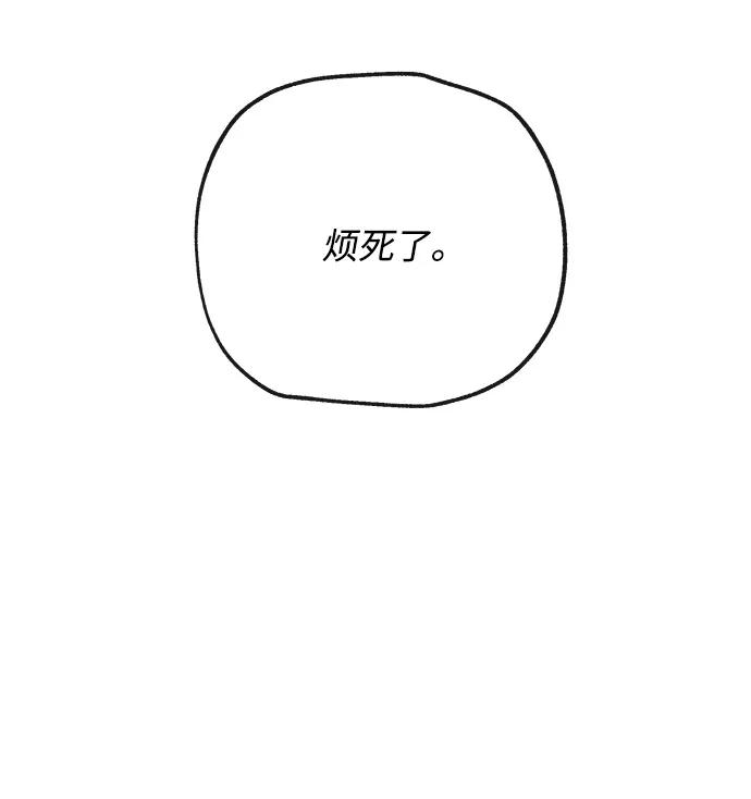 [第19话] 不在81