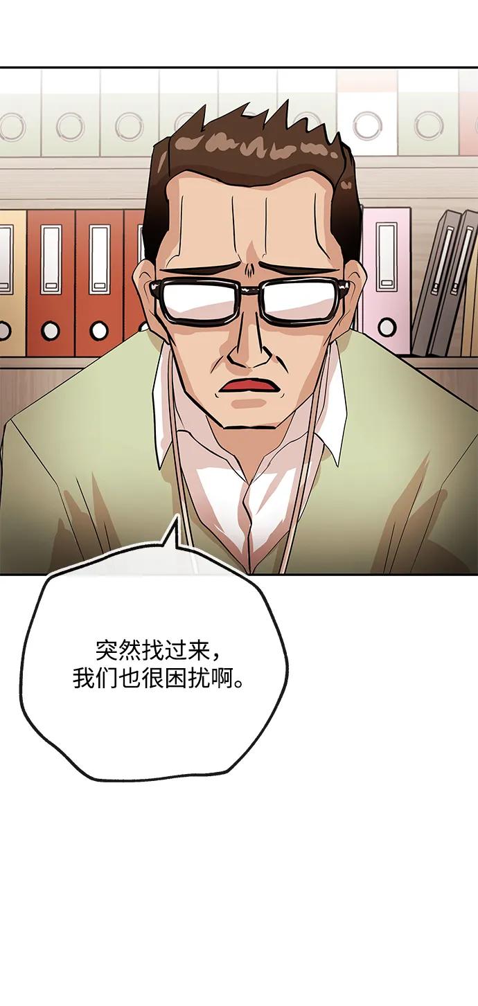 [第21话] 童谣10