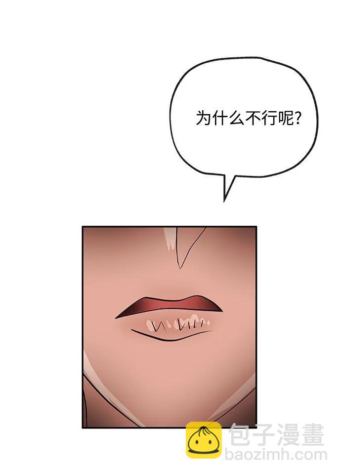[第21话] 童谣11