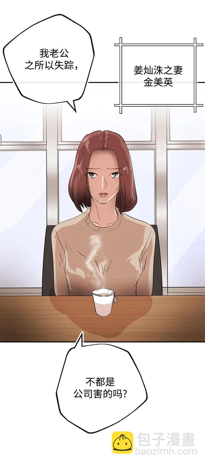 [第21话] 童谣12