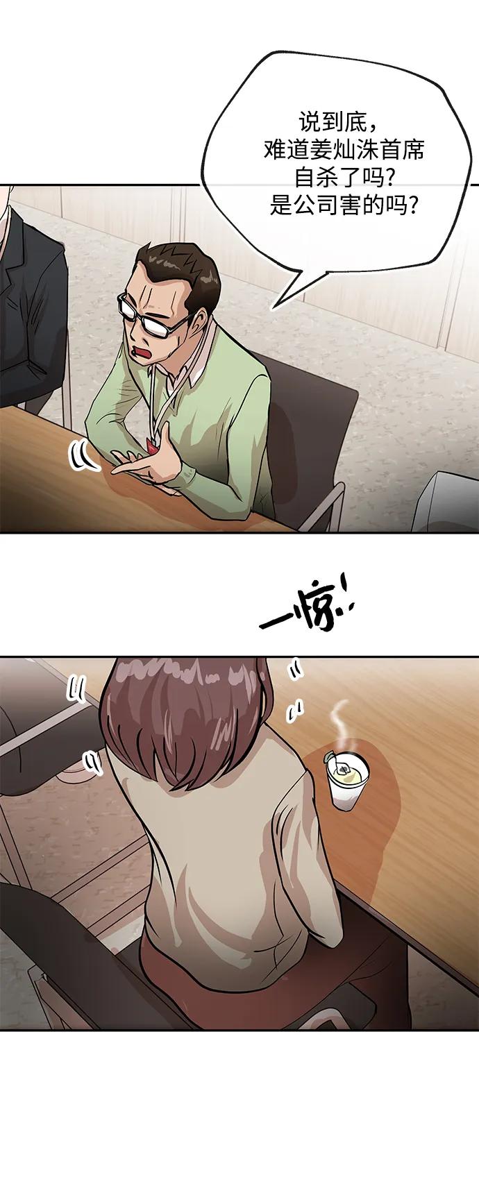 [第21话] 童谣14