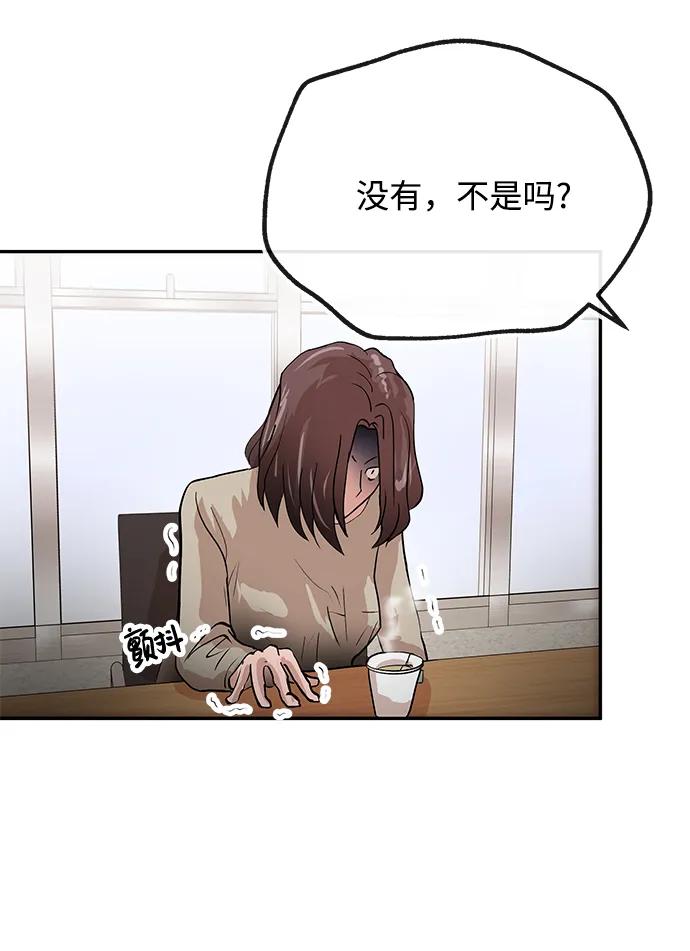 [第21话] 童谣16