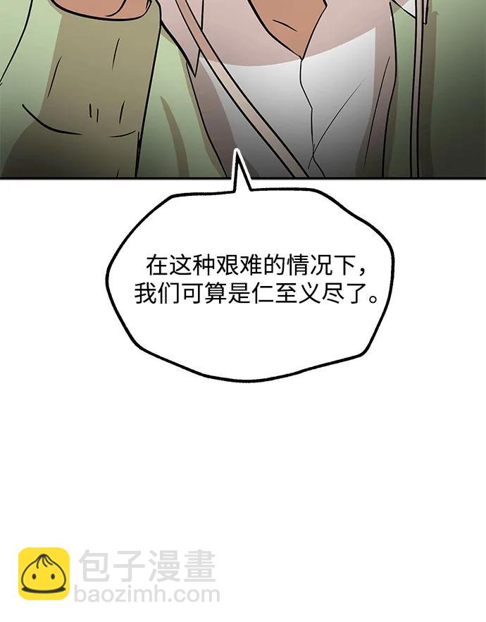 [第21话] 童谣18