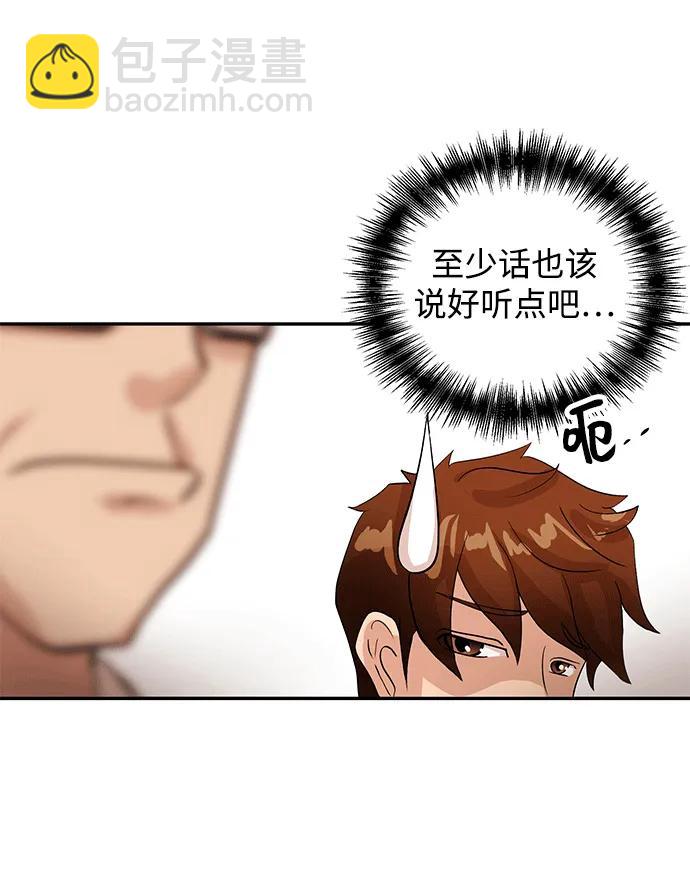 [第21话] 童谣19