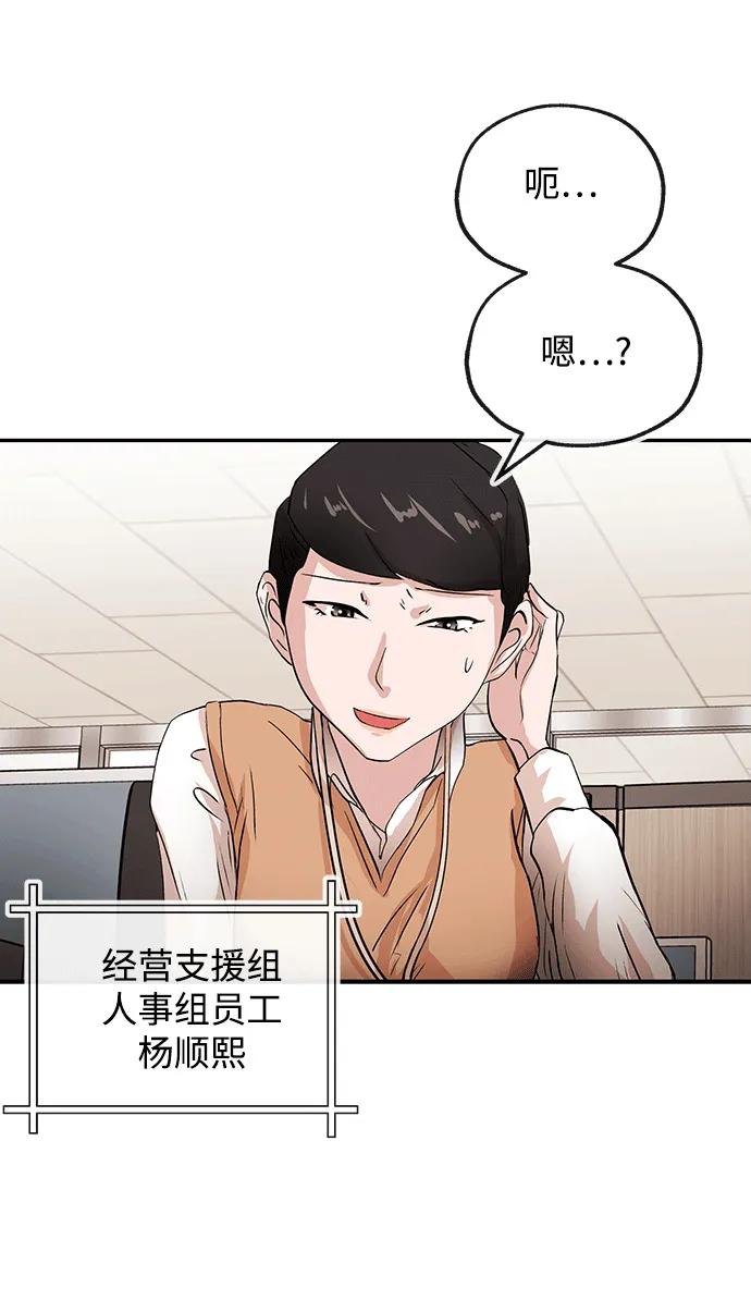 [第21话] 童谣2