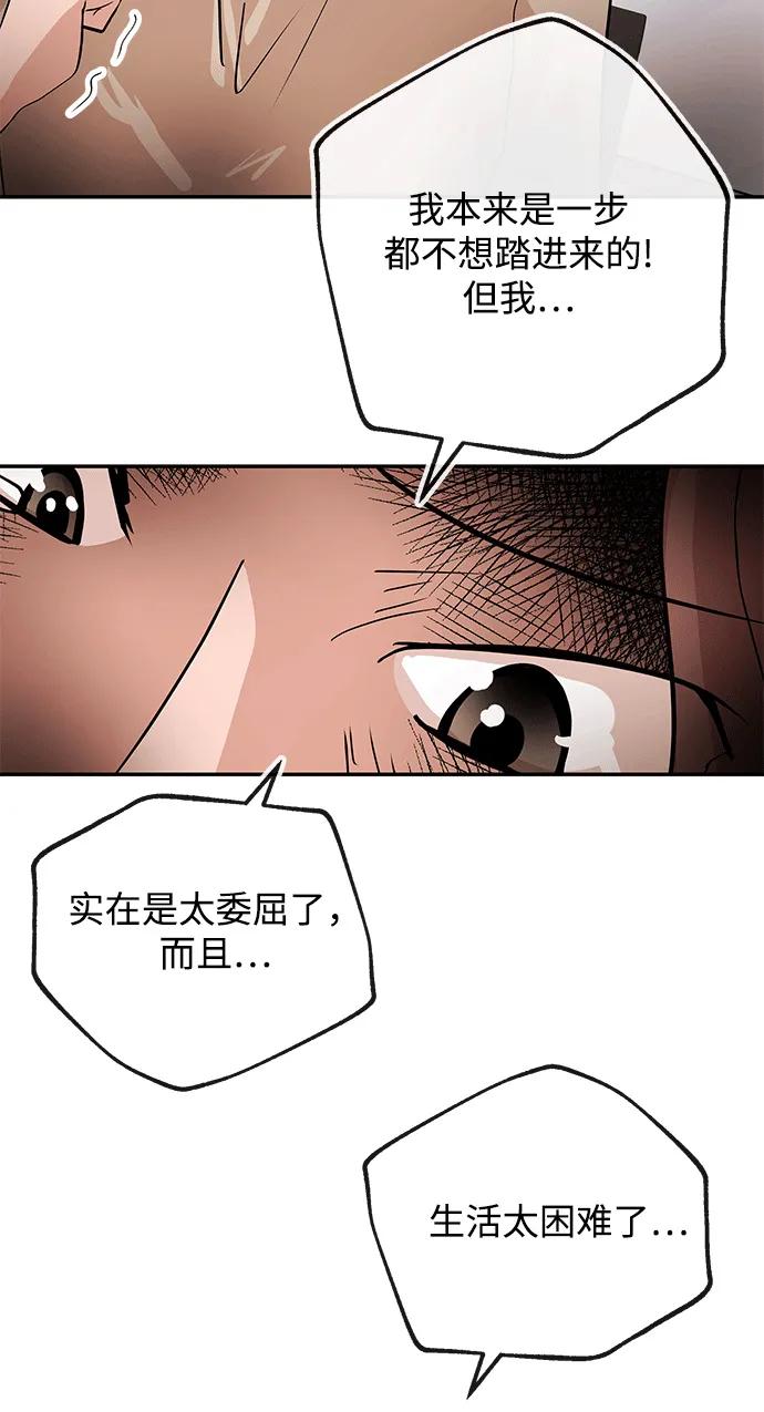 [第21话] 童谣22