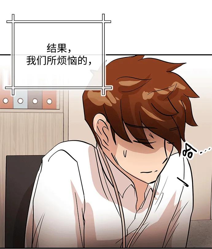 [第21话] 童谣24