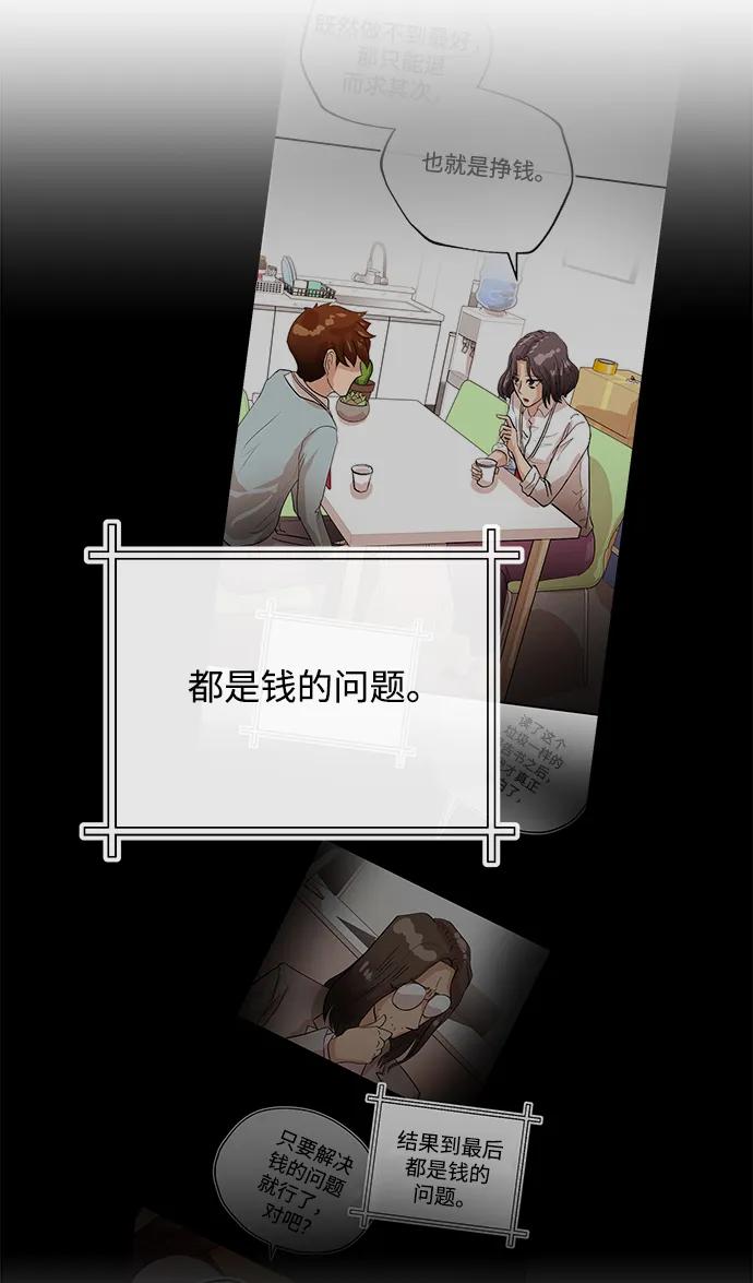 [第21话] 童谣25