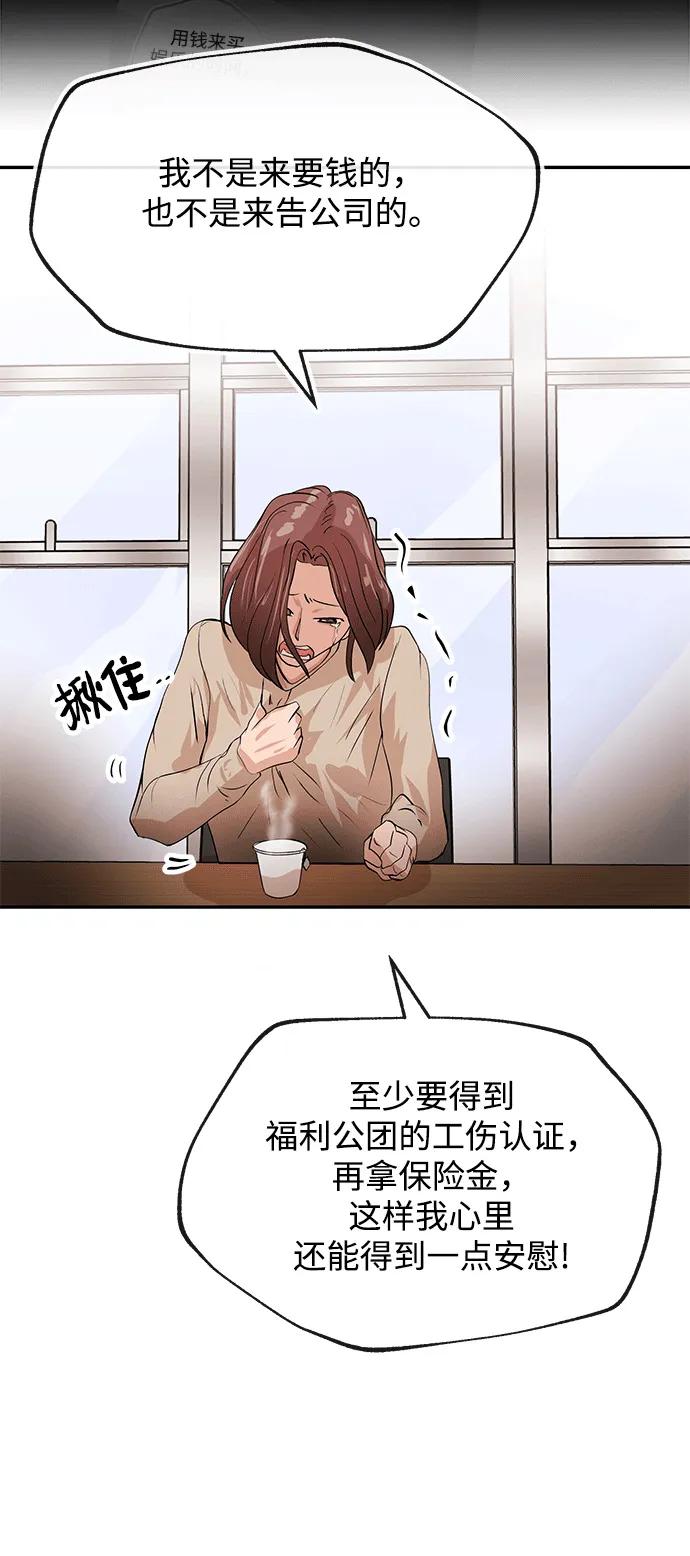 [第21话] 童谣26