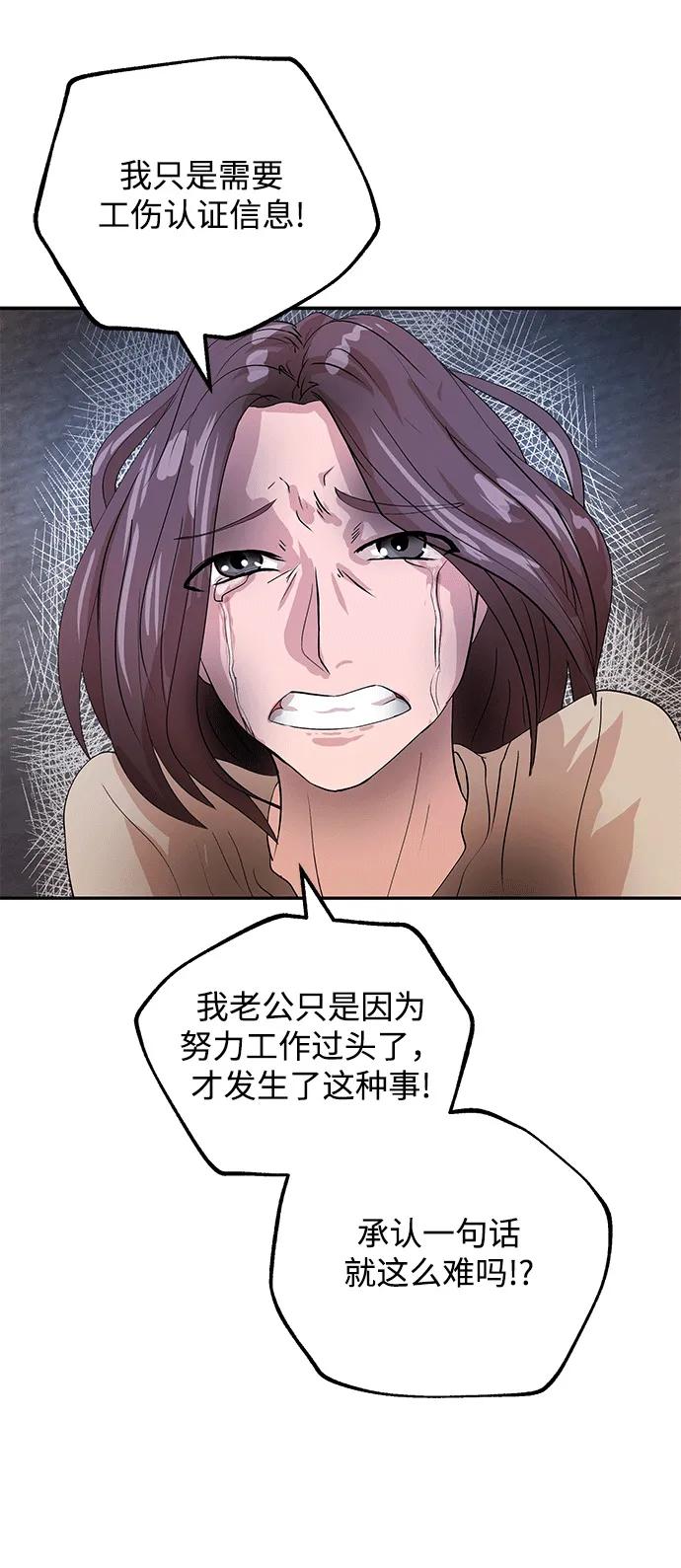 [第21话] 童谣27