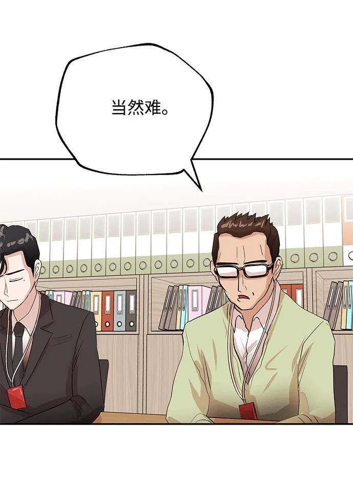 [第21话] 童谣28