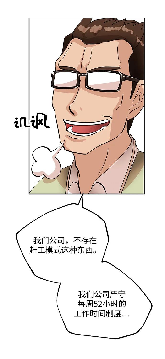 [第21话] 童谣30