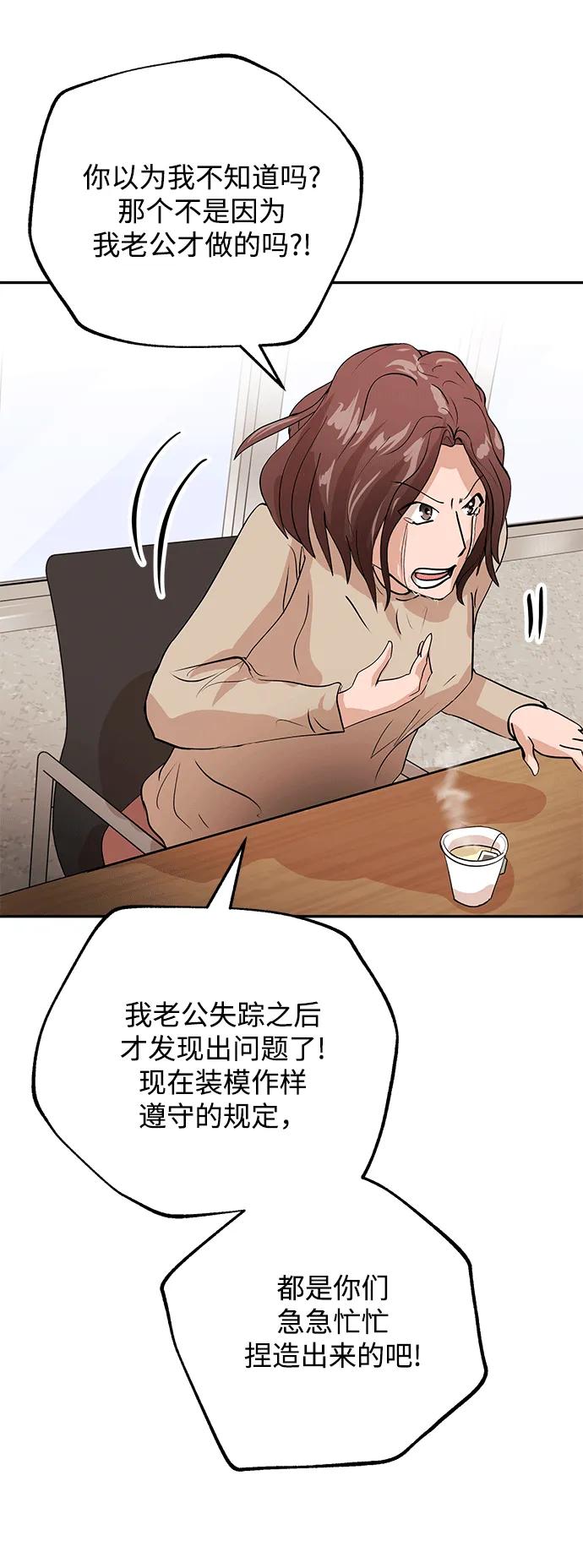 [第21话] 童谣31