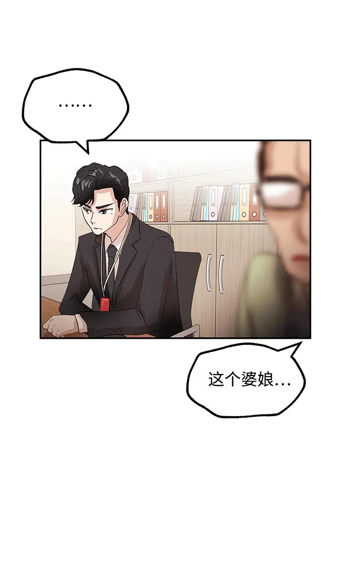[第21话] 童谣32