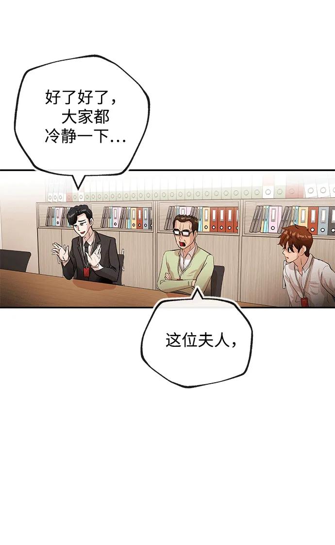 [第21话] 童谣33