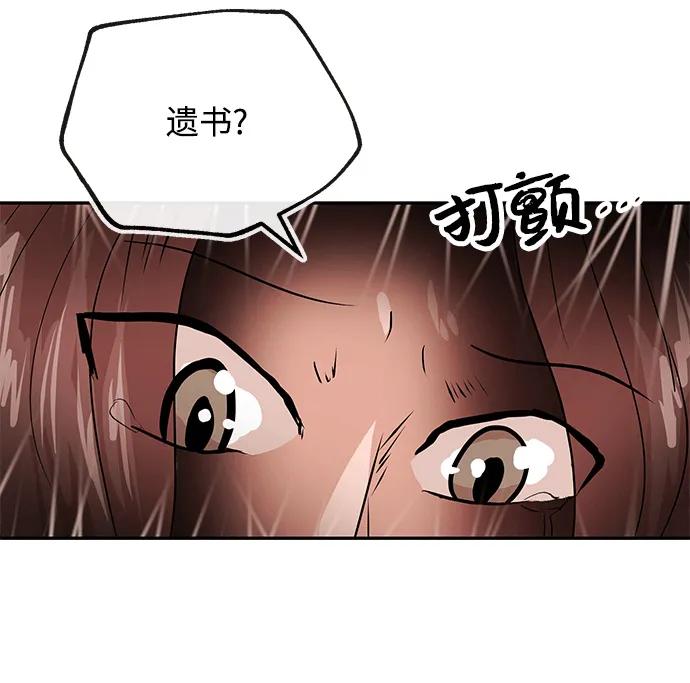 [第21话] 童谣36
