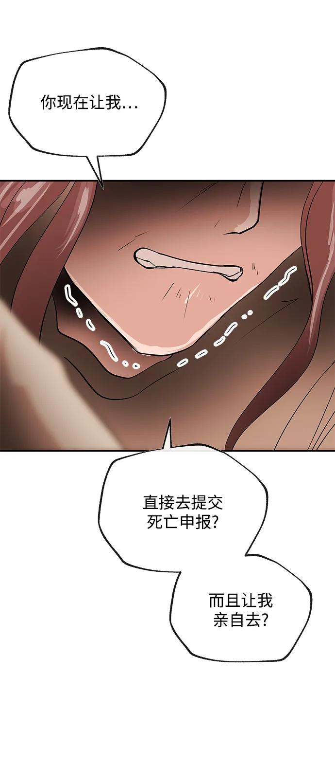 [第21话] 童谣40