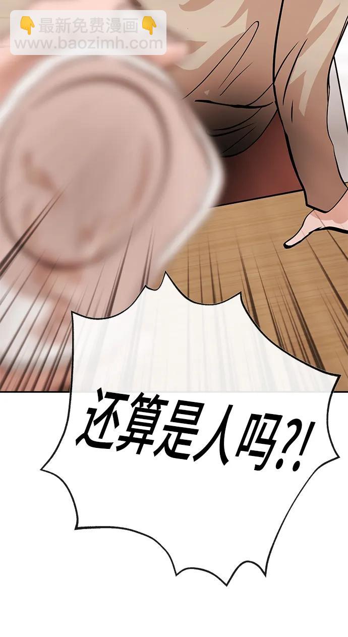 [第21话] 童谣42