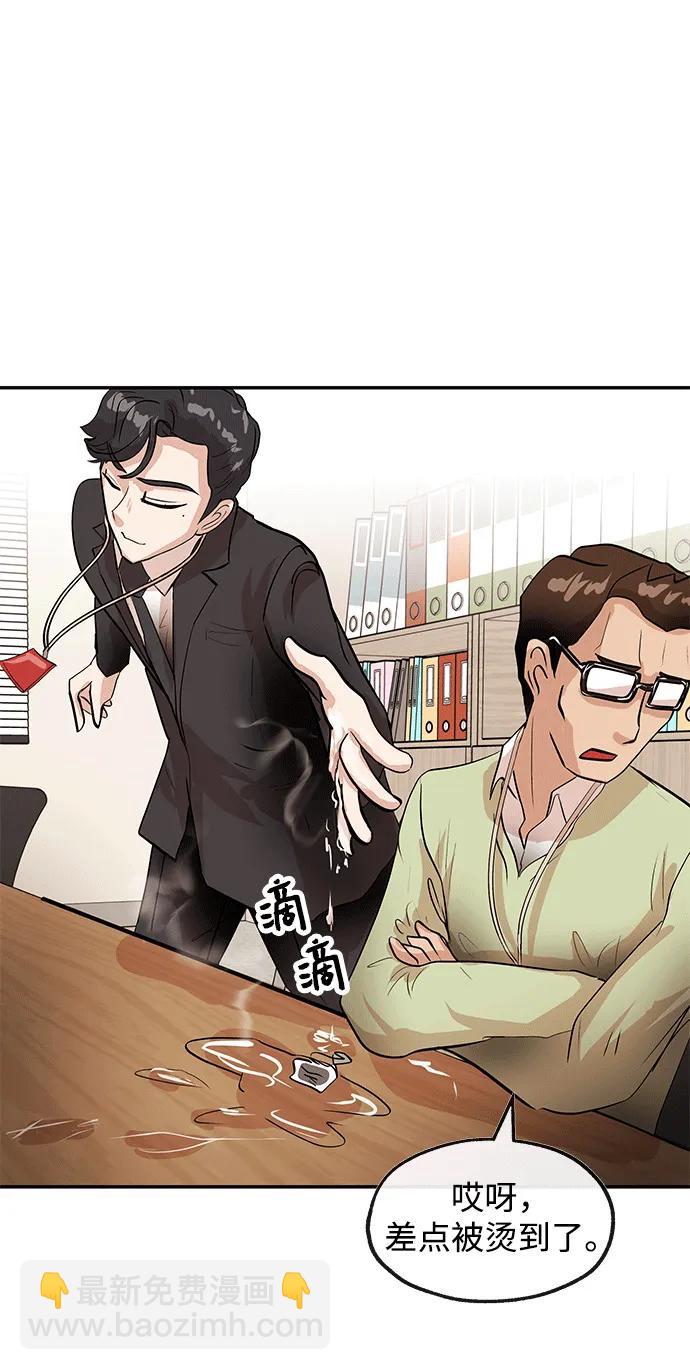 [第21话] 童谣43