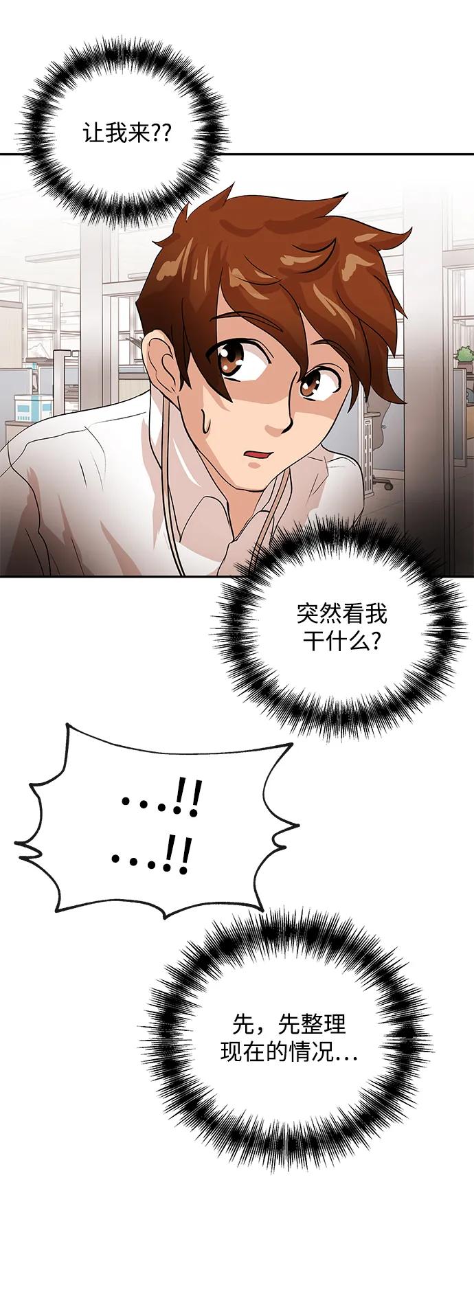 [第21话] 童谣46