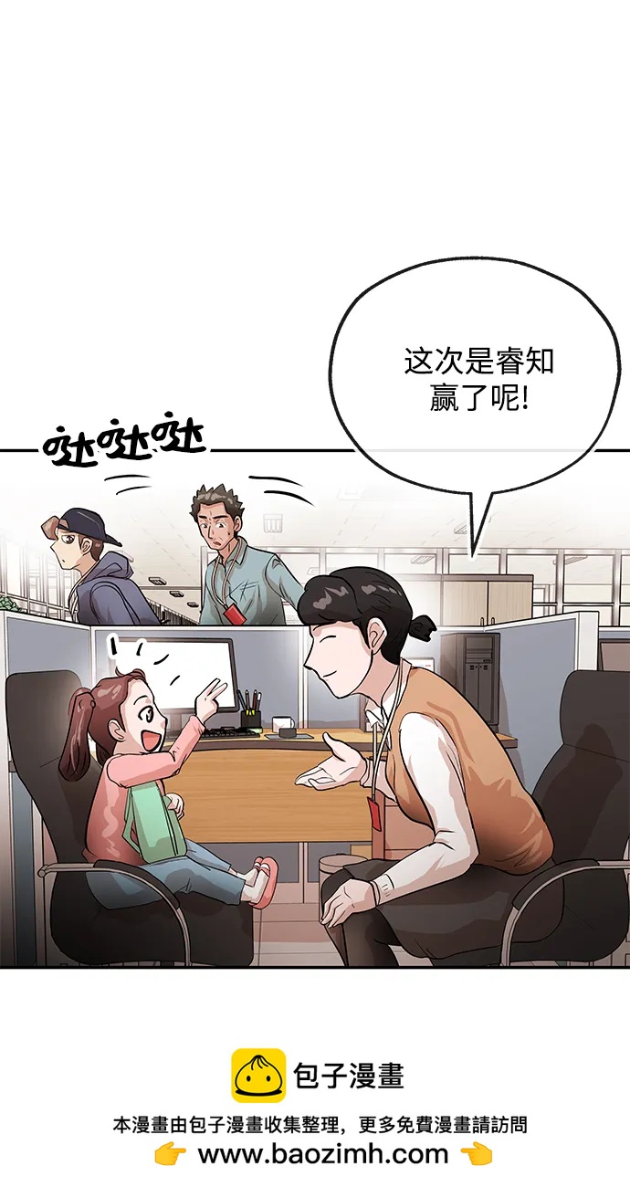 [第21话] 童谣49