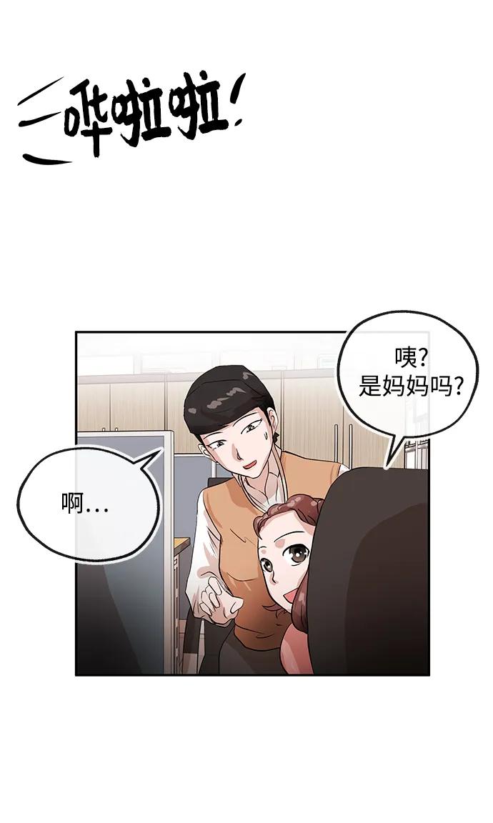 [第21话] 童谣54