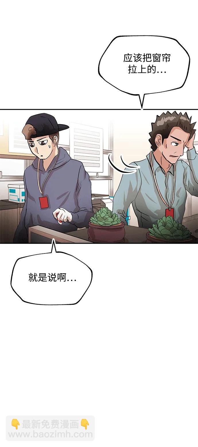 [第21话] 童谣58