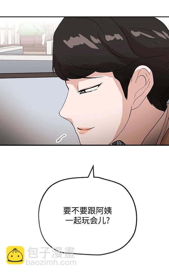 [第21话] 童谣6