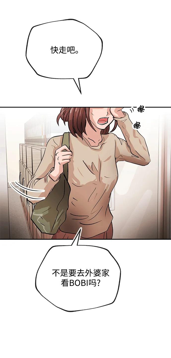 [第21话] 童谣62