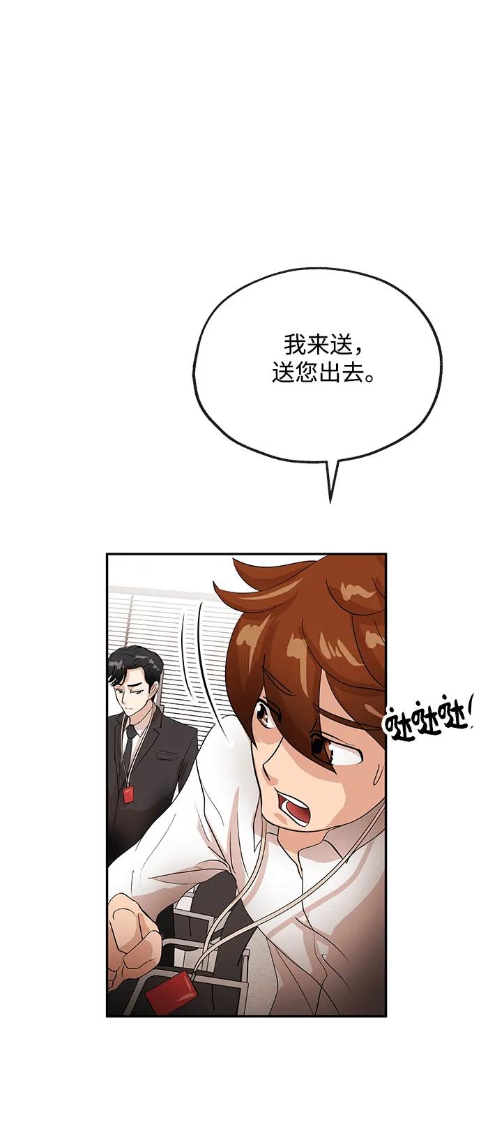 [第21话] 童谣63