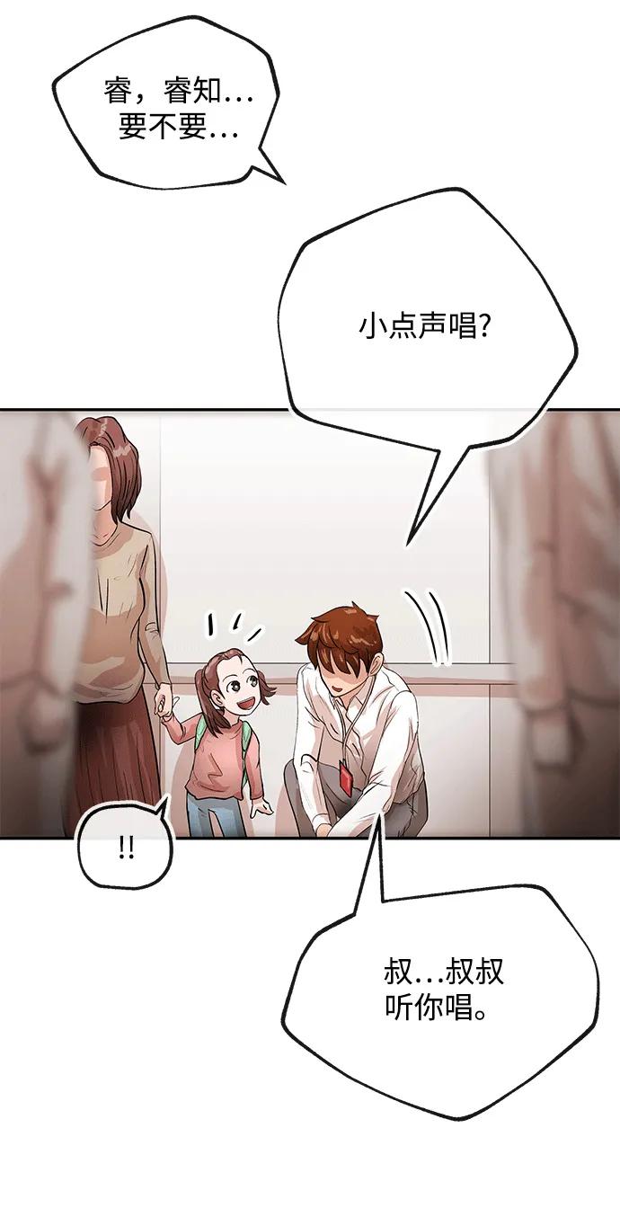 [第21话] 童谣69