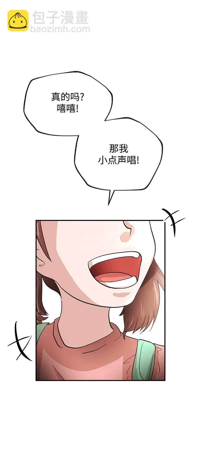 [第21话] 童谣70