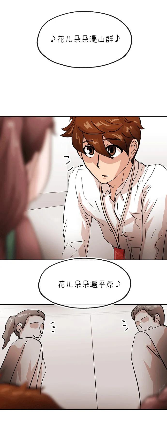 [第21话] 童谣71