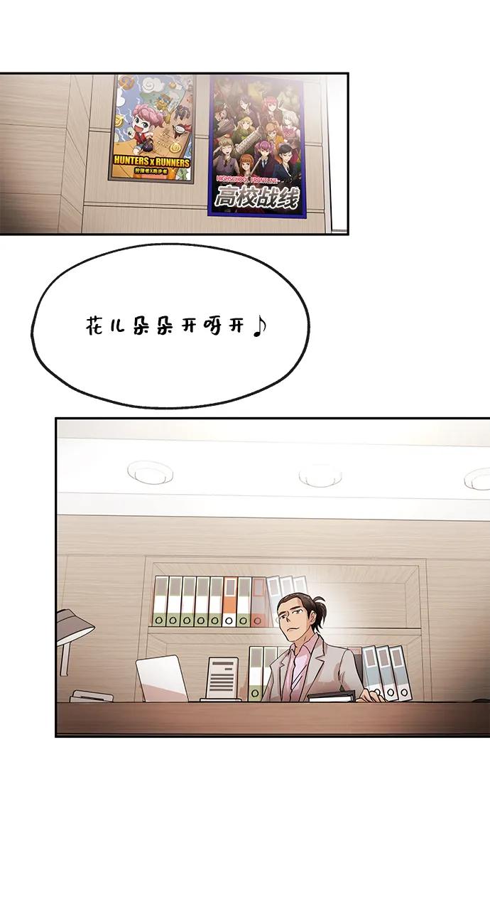 [第21话] 童谣73