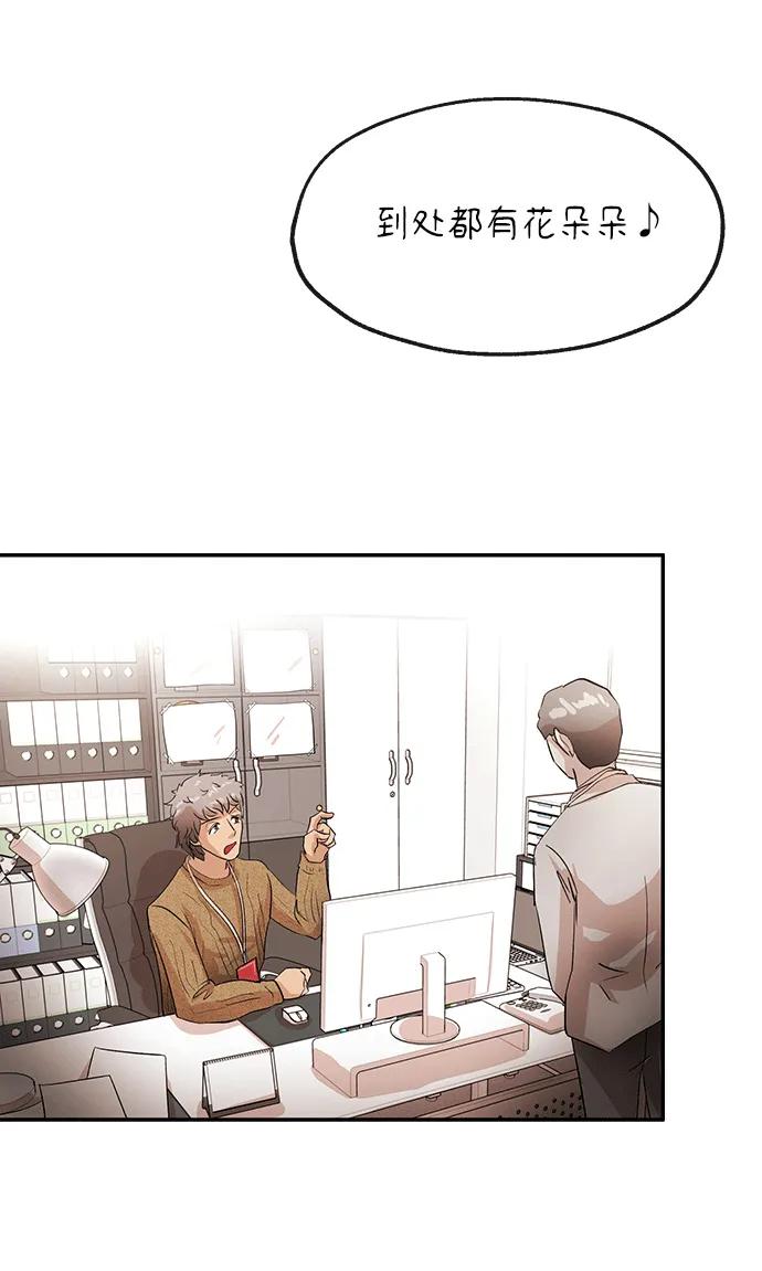 [第21话] 童谣74