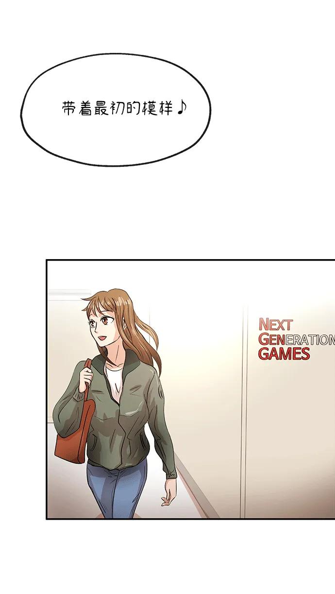 [第21话] 童谣75
