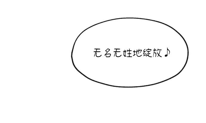 [第21话] 童谣76